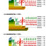 中国香港环氧玻璃钢地坪，防腐蚀地坪，防腐蚀自流平地坪-缩略图2