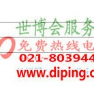 中国香港聚脲地坪,防腐蚀地坪产品图2