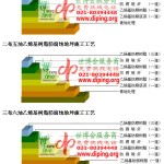 中国香港乙烯基防腐蚀地坪,乙烯基酯地坪,乙烯基酯防腐蚀地坪,乙烯基重防腐蚀地坪,乙烯基重防腐地坪,乙烯基重防腐自流平地坪-缩略图2